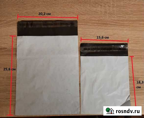 Сейф-пакеты Екатеринбург - изображение 1