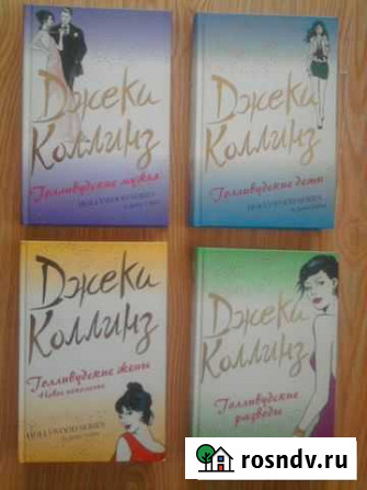 Книги Чита - изображение 1