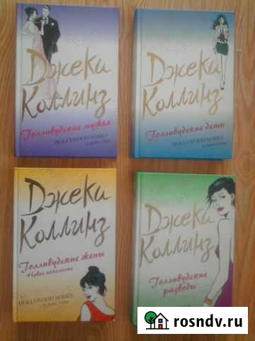 Книги Чита - изображение 1