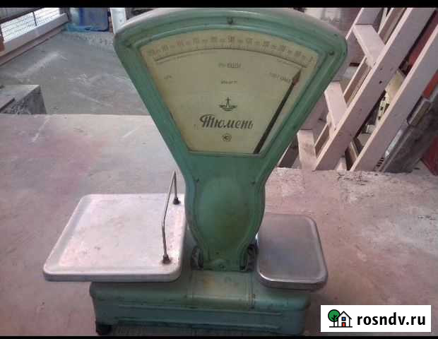 Весы Краснодар - изображение 1