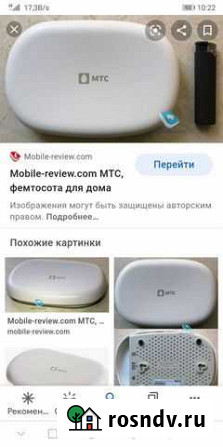 Модемы и роутеры Казань - изображение 1