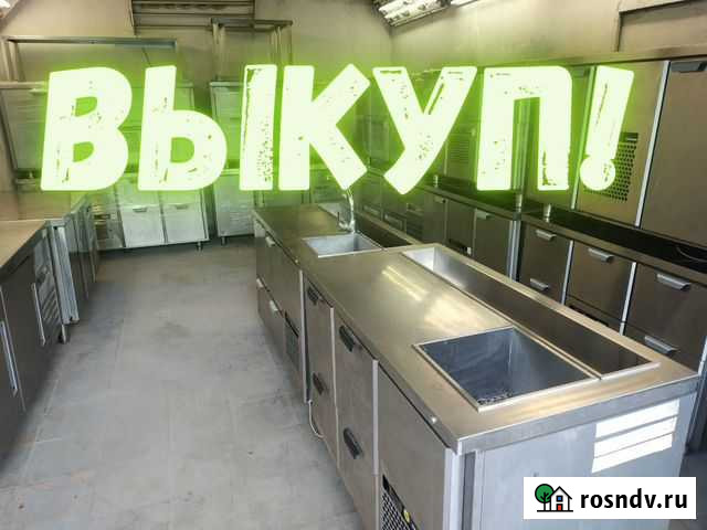 Стол нержавейка Санкт-Петербург - изображение 1