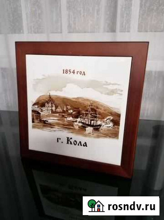 Картина основание г. Кола 1854 г Мурманск - изображение 1