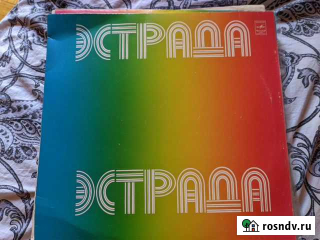 Виниловые пластинки СССР Троицк - изображение 1