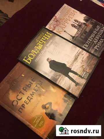 Детективы мировые Нижний Новгород - изображение 1