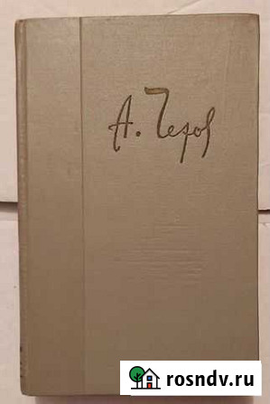 Книги. А.П.Чехов. Собр. соч. в 12 томах Симферополь - изображение 1
