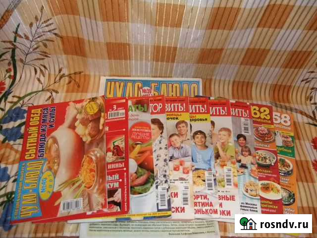 Набор журналов Котельники - изображение 1