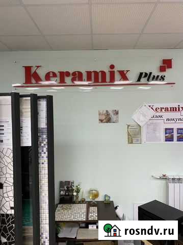 Салон керамической плитки Нефтеюганск - изображение 1