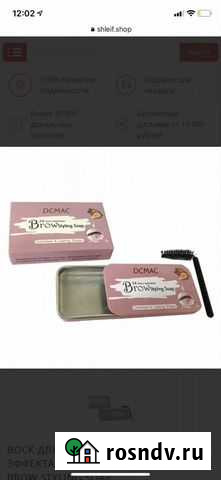 Воск / гель / тени для укладки бровей для эффекта Благовещенск - изображение 1