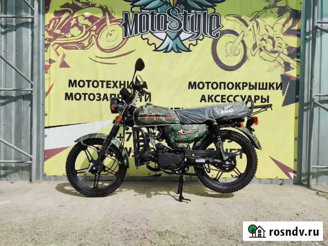 Мопед Racer Trophy RC50-K Евпатория - изображение 1