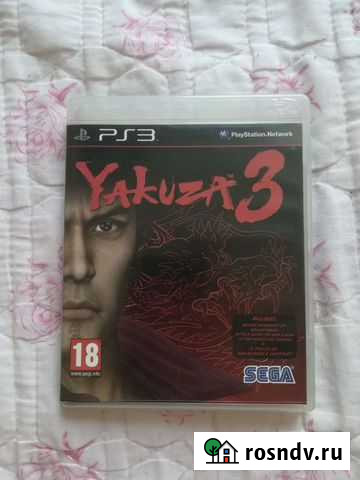 Yakuza 3, Yakuza Dead Souls PS3 Абакан - изображение 1