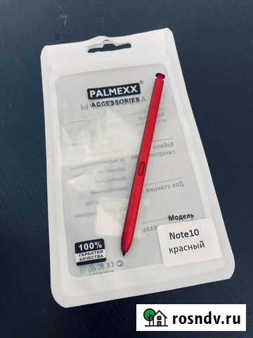 Стилус для Samsung Note 10 (новый) Москва - изображение 1