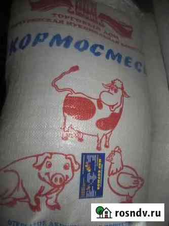 Кормовая смесь Троицк