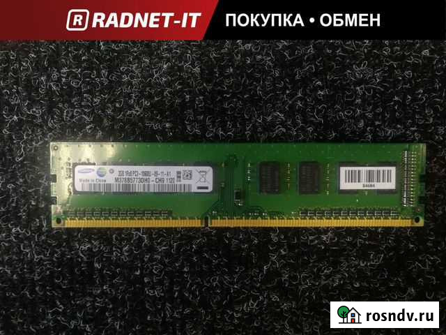 Оперативная память DDR3 2Gb 1333 Samsung Набережные Челны - изображение 1