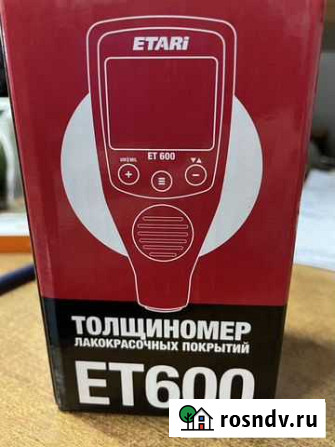 Толщиномер Новый Уренгой - изображение 1