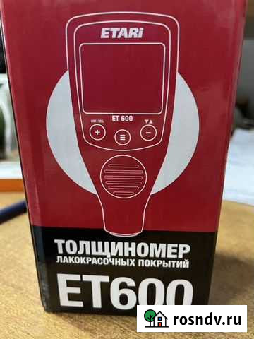 Толщиномер Новый Уренгой - изображение 1