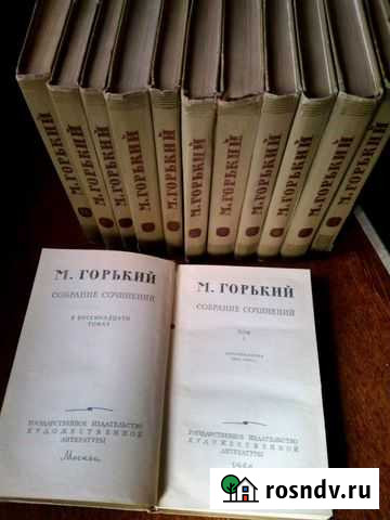 М.Горький Сочинения 1960 г Челябинск - изображение 1