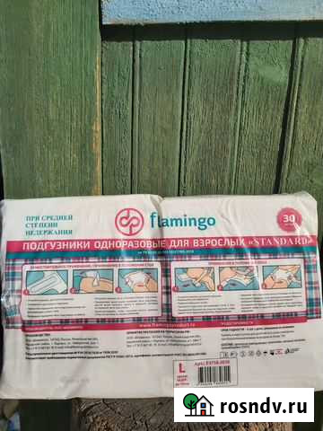 Подгузники для взрослых Иркутск - изображение 1