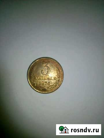 Монета Белгород - изображение 1