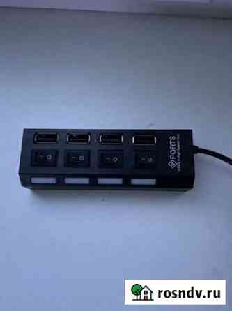 USB хаб Чебоксары