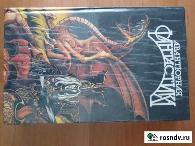 Фантастика Печора - изображение 1