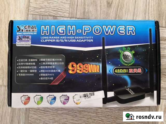 WiFi модуль внешний через USB Иркутск - изображение 1