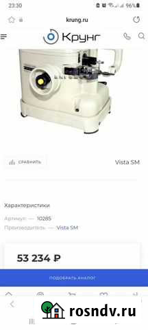 Скорняжная машина Астрахань - изображение 1