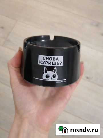 Пепельница Калуга - изображение 1