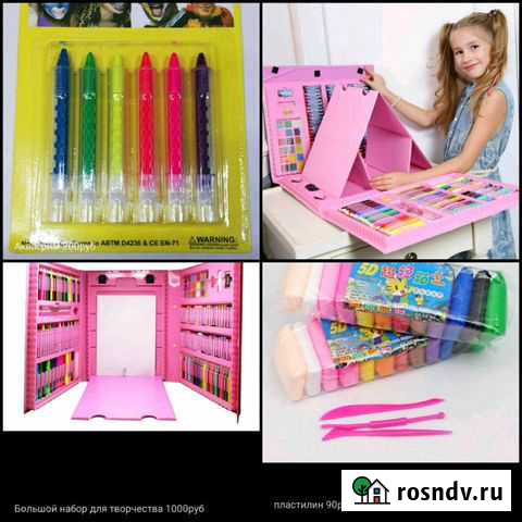 Канцтовары Тейково - изображение 1