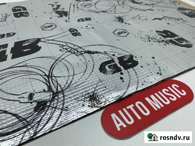 Шумоизоляция Гербэнд GB 1.5 Набережные Челны - изображение 1