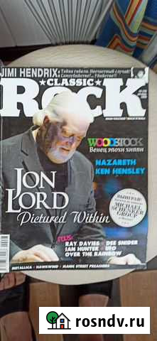 Продаю журналы Ciassic Rock с62 по143 №43 49 50 60 Омск - изображение 1