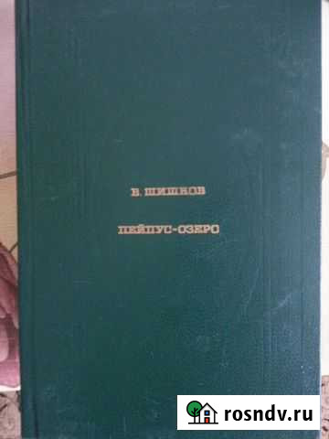 Книги Камешково - изображение 1