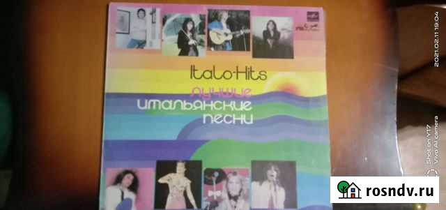 Виниловые пластинки Рязань - изображение 1