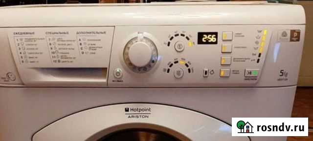 Стиральная машина Волгоград - изображение 1