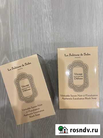 La sultane de saba оригинал Мурманск - изображение 1