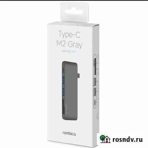 Переходник Type-C Ростов-на-Дону
