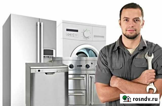 Ремонт холодильников и другой техники Саранск - изображение 1