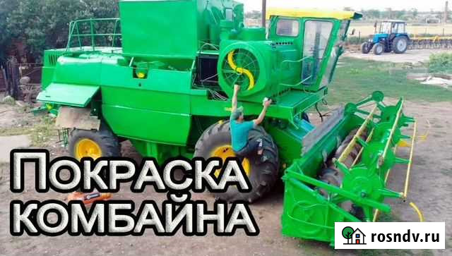 Покраска спецтехники Ставрополь - изображение 1