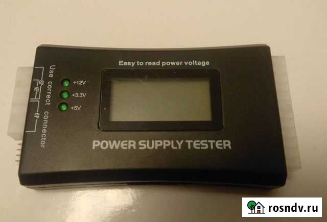 Тестер блока питания Пермь - изображение 1