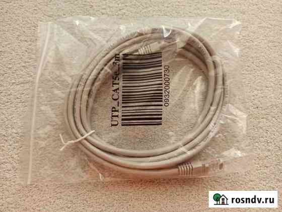 Новый кабель, патч-корд, UTP CAT5e, 3м Раменское