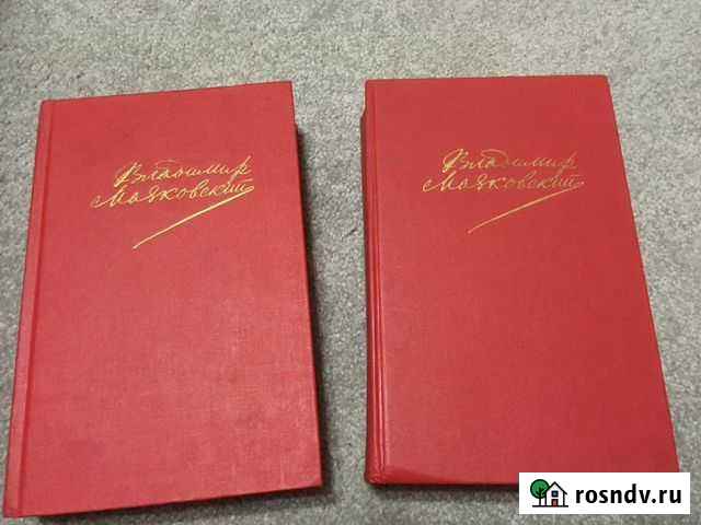 Маяковский Екатеринбург - изображение 1