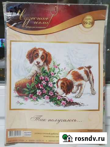 Вышивка крестиком Екатеринбург - изображение 1