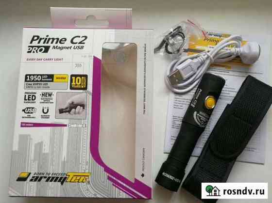 Фонарь Armytek Prime C2 Челябинск