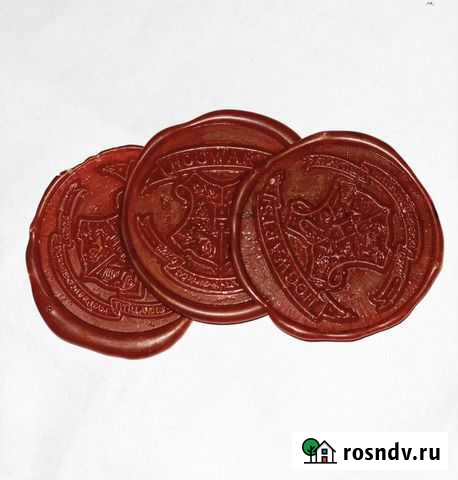 Готовая печать для письма из Hogwarts Краснодар - изображение 1