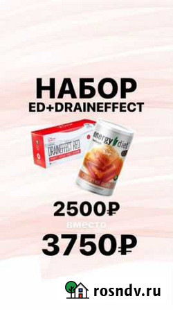 Продукция nl коктейли Ясногорский - изображение 1