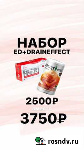 Продукция nl коктейли Ясногорский - изображение 1