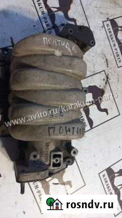 Впускной коллектор Pontiac Trans Sport 1994 г 3.8 Тлюстенхабль - изображение 1