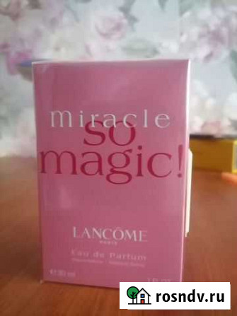 Miracle So Magic (Lancome) Пенза - изображение 1