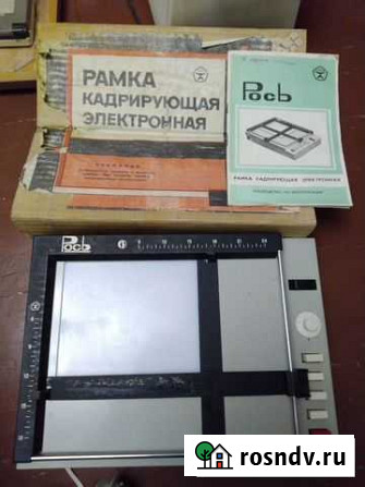 Рамка кадрирующая электронная Волгоград - изображение 1