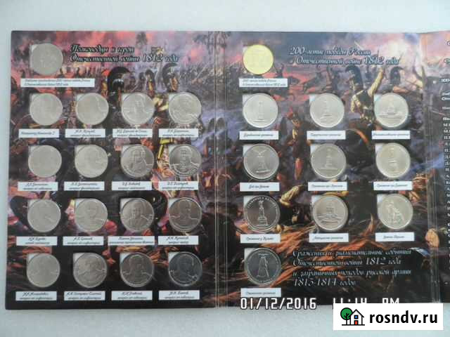 Монеты современной России Благовещенск - изображение 1